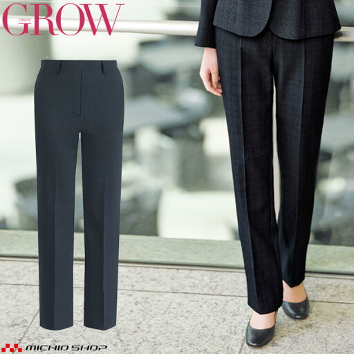 オフィス 事務服 制服 受付 SERVO サーヴォ GROW (グロウ) パンツ GPAL-2266 グレンチェック オフィス 事務服 制服 受付 SERVO サーヴォ GROW (グロウ) パンツ GPAL-2266 グレンチェック