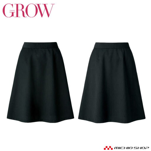 オフィス 事務服 制服 受付 SERVO サーヴォ GROW (グロウ) Aラインスカート GSKL-1662 ファイン・ピンストライプ オフィス 事務服 制服 受付 SERVO サーヴォ GROW (グロウ) Aラインスカート GSKL-1662 ファイン・ピンストライプ