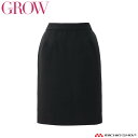 オフィス 事務服 制服 受付 SERVO サーヴォ GROW (グロウ) タイトスカート GSKL-1966 エッセンシャル・ツイル