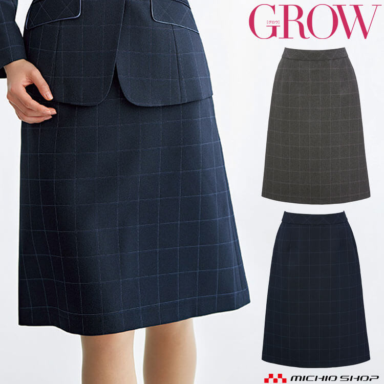 オフィス 事務服 制服 受付 SERVO サーヴォ GROW (グロウ) Aラインスカート GSKL-2059 カラード・ウィンドーペン