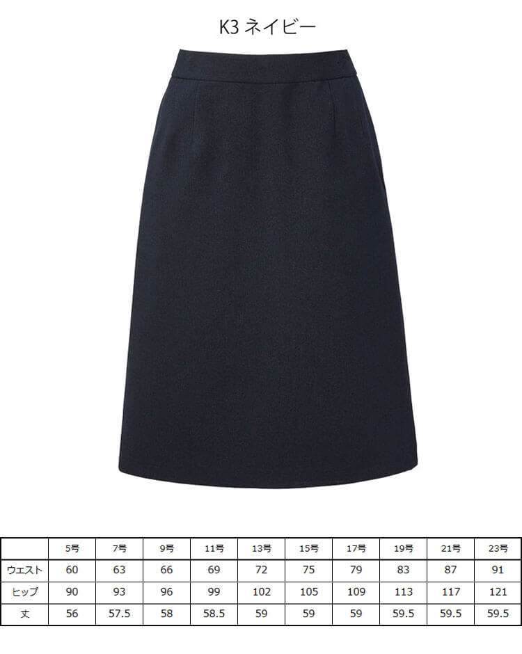 フォーク 七分袖ブラウス　FB7097−1　ホワイト　15号【取寄商品】