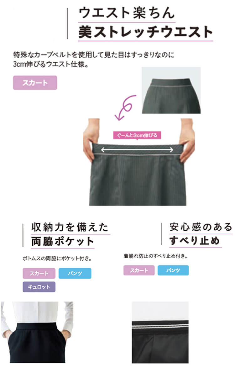 フォーク 七分袖ブラウス　FB7097−1　ホワイト　15号【取寄商品】