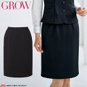 オフィス 事務服 制服 受付 SERVO サーヴォ GROW (グロウ) タイトスカート GSKL-2162 シャドーチドリ・ニット