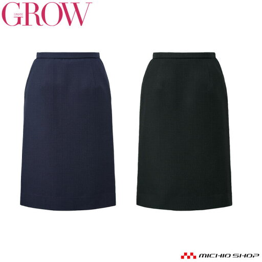 オフィス 事務服 制服 受付 SERVO サーヴォ GROW (グロウ) タイトスカート GSKL-2355 ユニバース・チェック オフィス 事務服 制服 受付 SERVO サーヴォ GROW (グロウ) タイトスカート GSKL-2355 ユニバース・チェック
