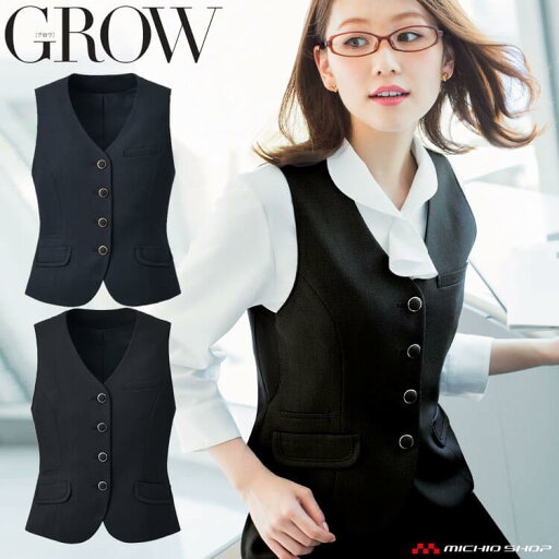 オフィス 事務服 制服 受付 SERVO サーヴォ GROW (グロウ) ベスト GVEL-1553 シャドーチェック&シャドーペン オフィス 事務服 制服 受付 SERVO サーヴォ GROW (グロウ) ベスト GVEL-1553 シャドーチェック&シャドーペン