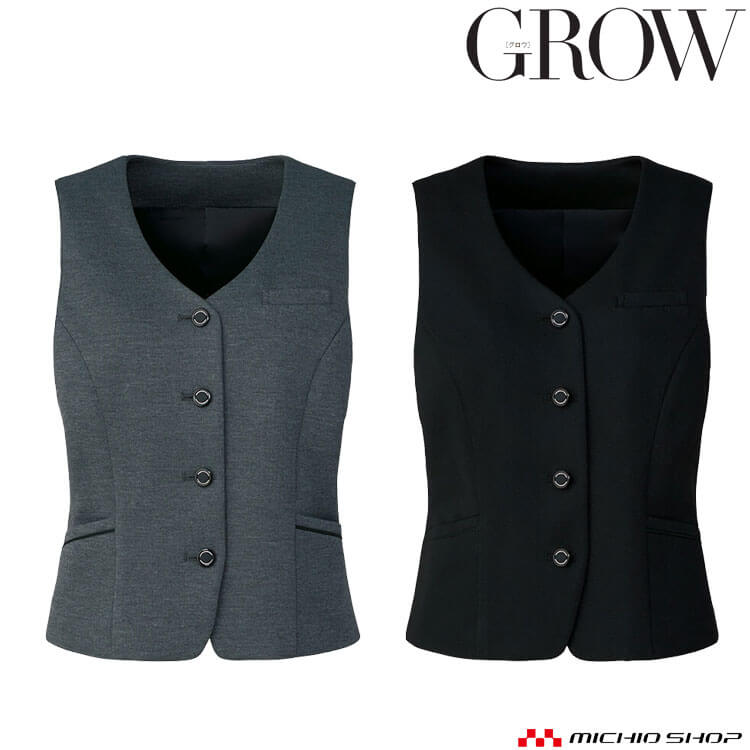 オフィス 事務服 制服 SERVO サーヴォ GROW (グロウ) ベスト GVEL-1855 ピケニット