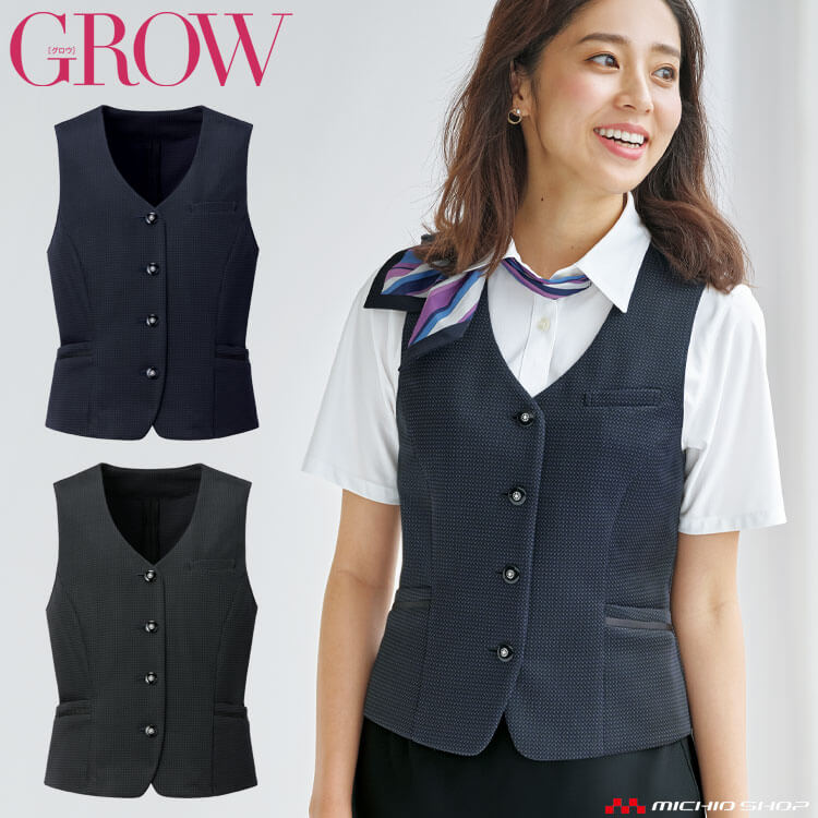 オフィス 事務服 制服 受付 SERVO サーヴォ GROW (グロウ) 春夏 ベスト GVEL-1902 ファインドットニット