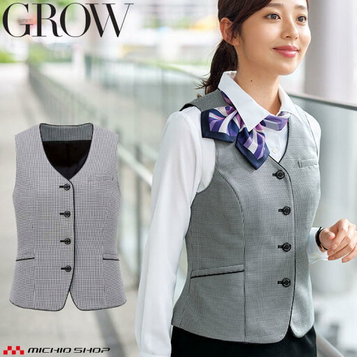 オフィス 事務服 制服 SERVO サーヴォ GROW (グロウ) ベスト GVEL-1959 ピケニット モノクローム・チドリ オフィス 事務服 制服 SERVO サーヴォ GROW (グロウ) ベスト GVEL-1959 ピケニット モノクローム・チドリ