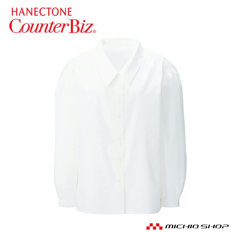 事務服 制服 ハネクトーン 長袖ブラウス 7394