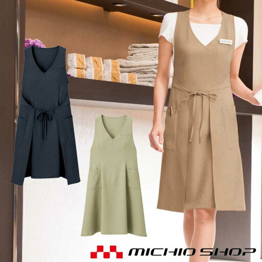 事務服 制服 ハネクトーンラップドレス WP759 事務服 制服 ハネクトーンラップドレス WP759