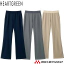 介護 医療 介護ユニフォーム HEARTGREEN ハートグリーン ニットブーツカットパンツ ジャージー HL1825 レディス