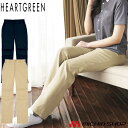 介護 医療 介護ユニフォーム HEARTGREEN ハートグリーン チノパンツ HM2465 男女兼用