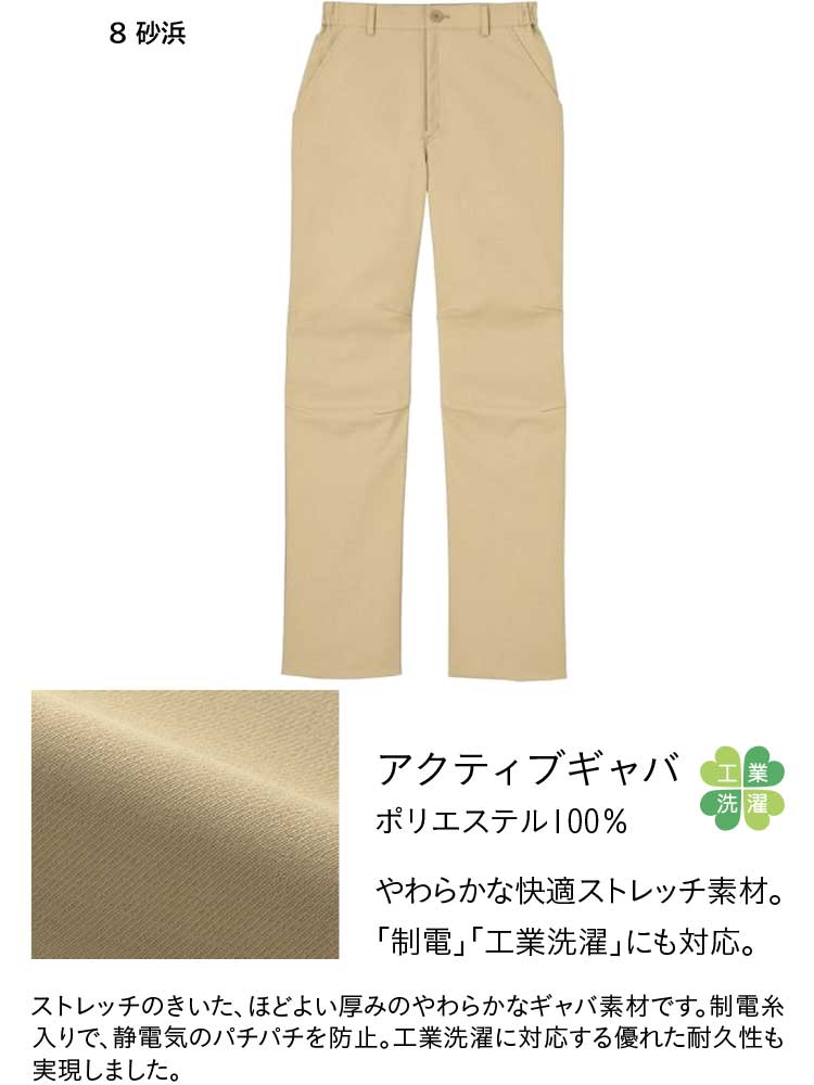 介護 医療 介護ユニフォーム HEARTGRE...の紹介画像3