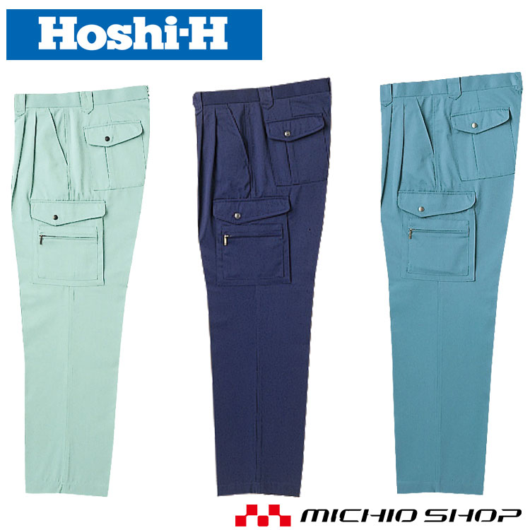 Long-Sleeved - 作業服 秋冬 ホシ服装 カーゴパンツ 2001