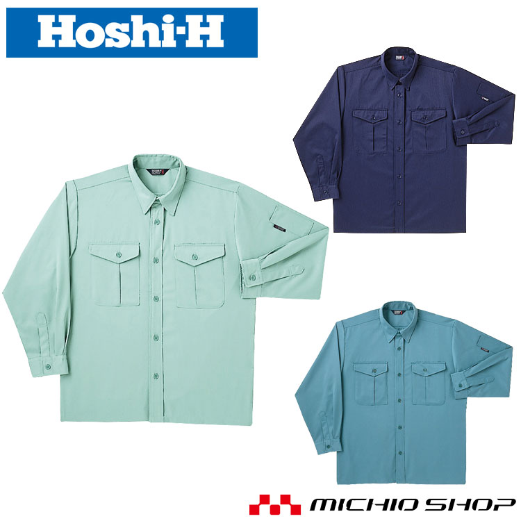 ■素材 ・ソフトツイル ■混率 ポリエステル65%・綿35%(PET55%) ■特長 ・金属製ファスナー ・穴あけ釦 ・ソフト加工 ・静電気帯電防止素材 ・ペットボトル再生ポリエステルを使用した環境対応型エコマーク認定ワークウェア ※取り寄せ商品、在庫の有無と納期は後日連絡 2010 長袖ブルゾンはこちらから 2000 スラックスはこちらから 2001 カーゴパンツはこちらから