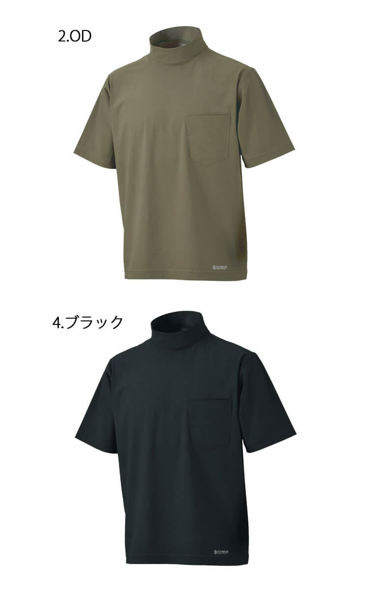 作業服 春夏 インナー ホシ服装 IDIES 半袖ハイネックシャツ 289 接触冷感 ストレッチ