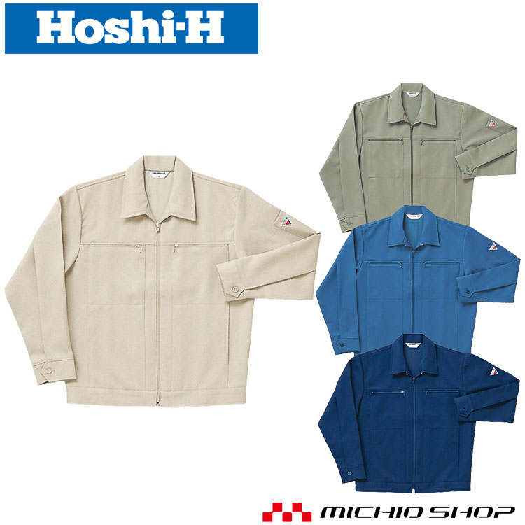 Rakuten - 作業服 秋冬 ホシ服装 長袖ジャンパー 7600