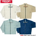 作業服 秋冬 ホシ服装 PERSON'S パーソンズ P137 長袖ジャケット