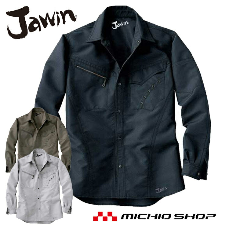 作業服 Jawin ジャウィン長袖シャツ 51604 秋冬 自重堂