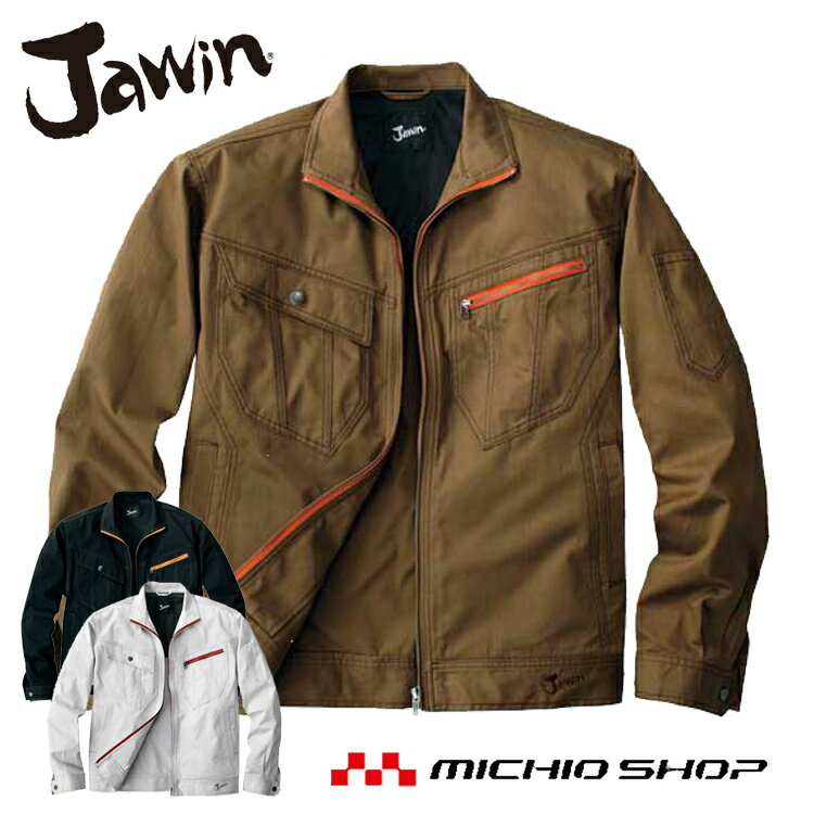 作業服 Jawin ジャウィンジャンパー 51900 秋冬 自重堂大きいサイズ5L(4)