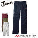 作業服 Jawin ジャウィンノータックカーゴパンツ 52102 秋冬 自重堂