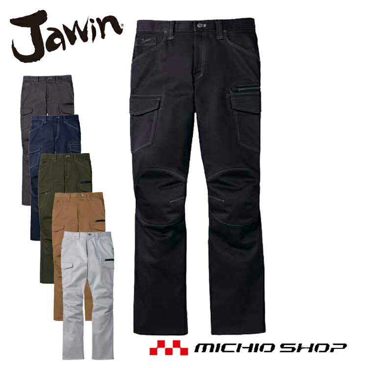 作業服 Jawin ジャウィンストレッチノータックカーゴパンツ 52502 秋冬 自重堂