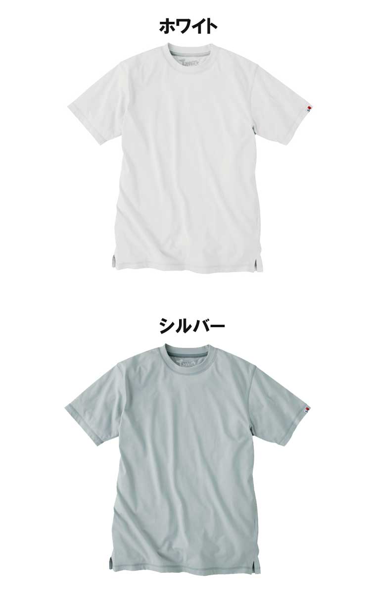 インナー Jawin ジャウィン吸汗速乾半袖Tシャツ 55314 自重堂 作業服