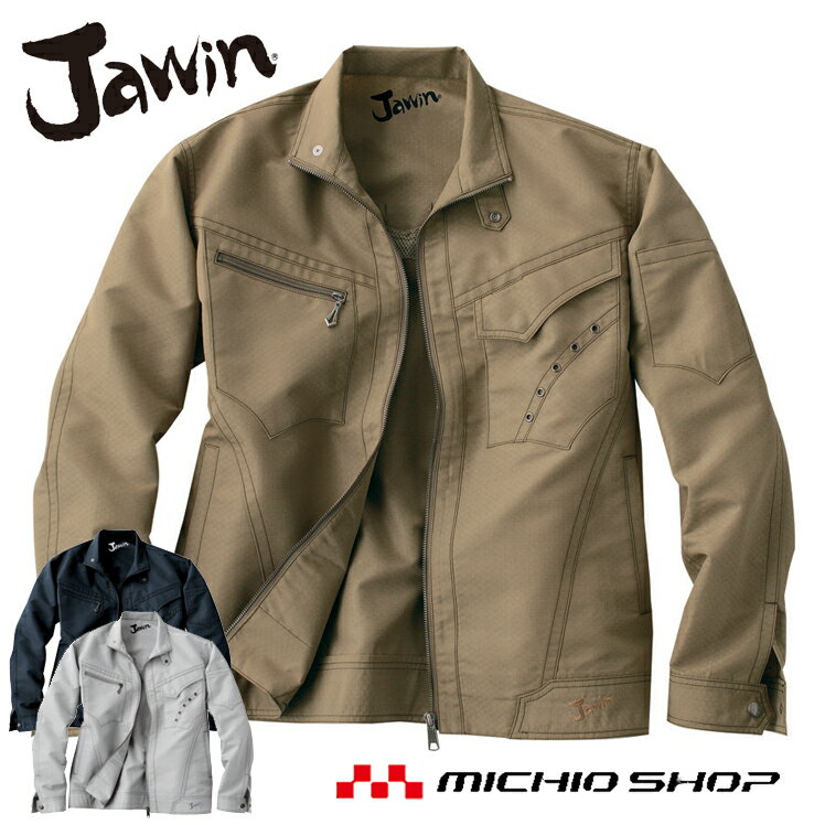 Rakuten - 作業服 Jawin ジャウィン長袖ジャンパー 55600 春夏 自重堂大きいサイズ5L