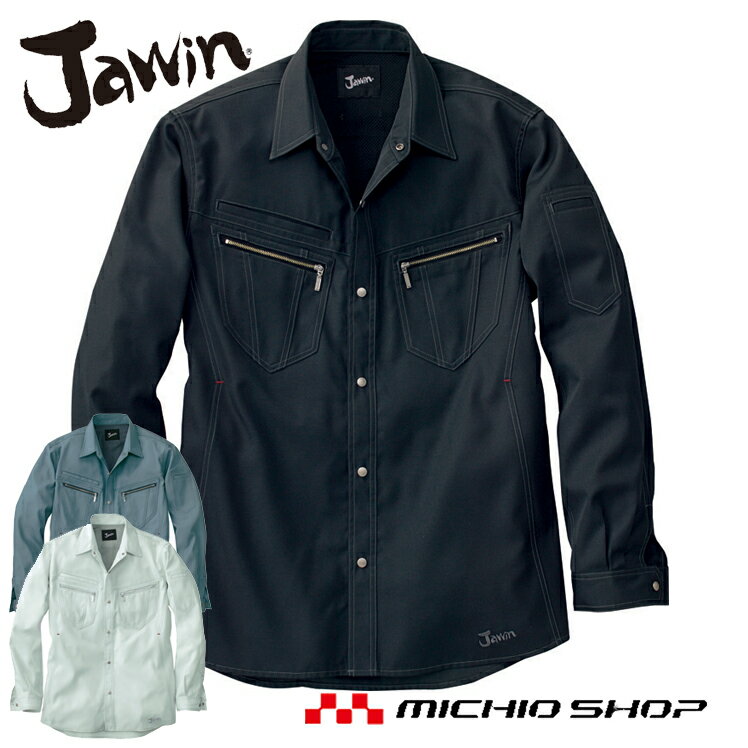 Rakuten - 作業服 Jawin ジャウィン長袖シャツ 55804 春夏 自重堂