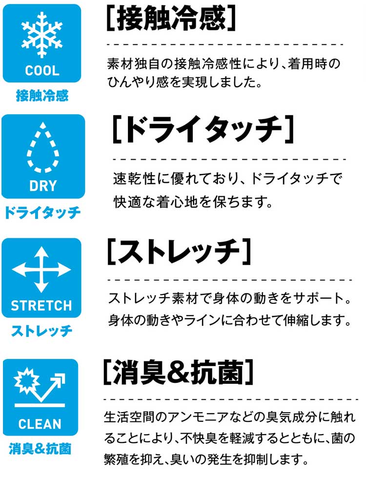 Jawin ジャウィンロングスリーブ インナー 56104 自重堂作業服