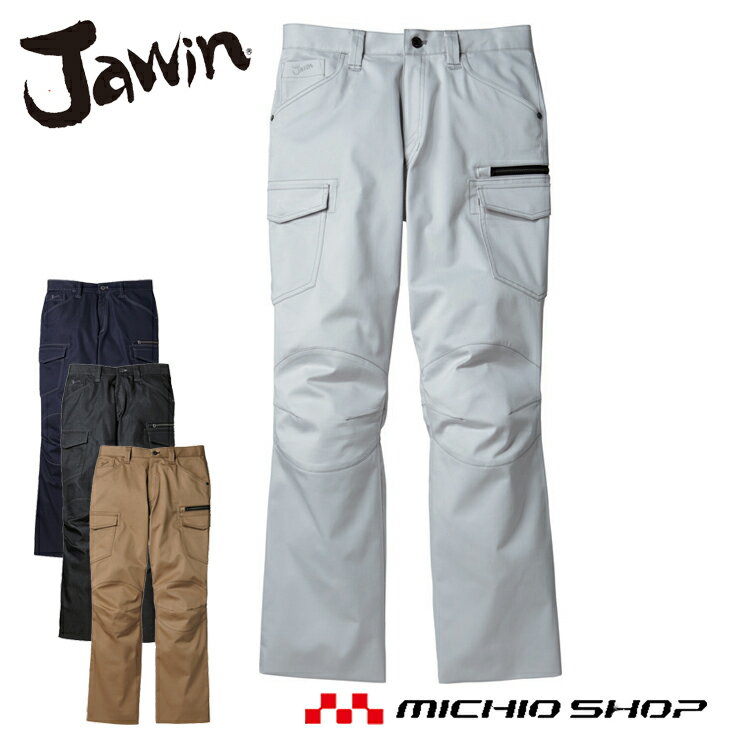 Rakuten - 作業服 Jawin ジャウィンストレッチノータックカーゴパンツ 56502 春夏 自重堂