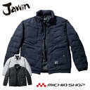 防寒服 防寒着 Jawin ジャウィン防寒ジャンパー 58300 自重堂 作業服