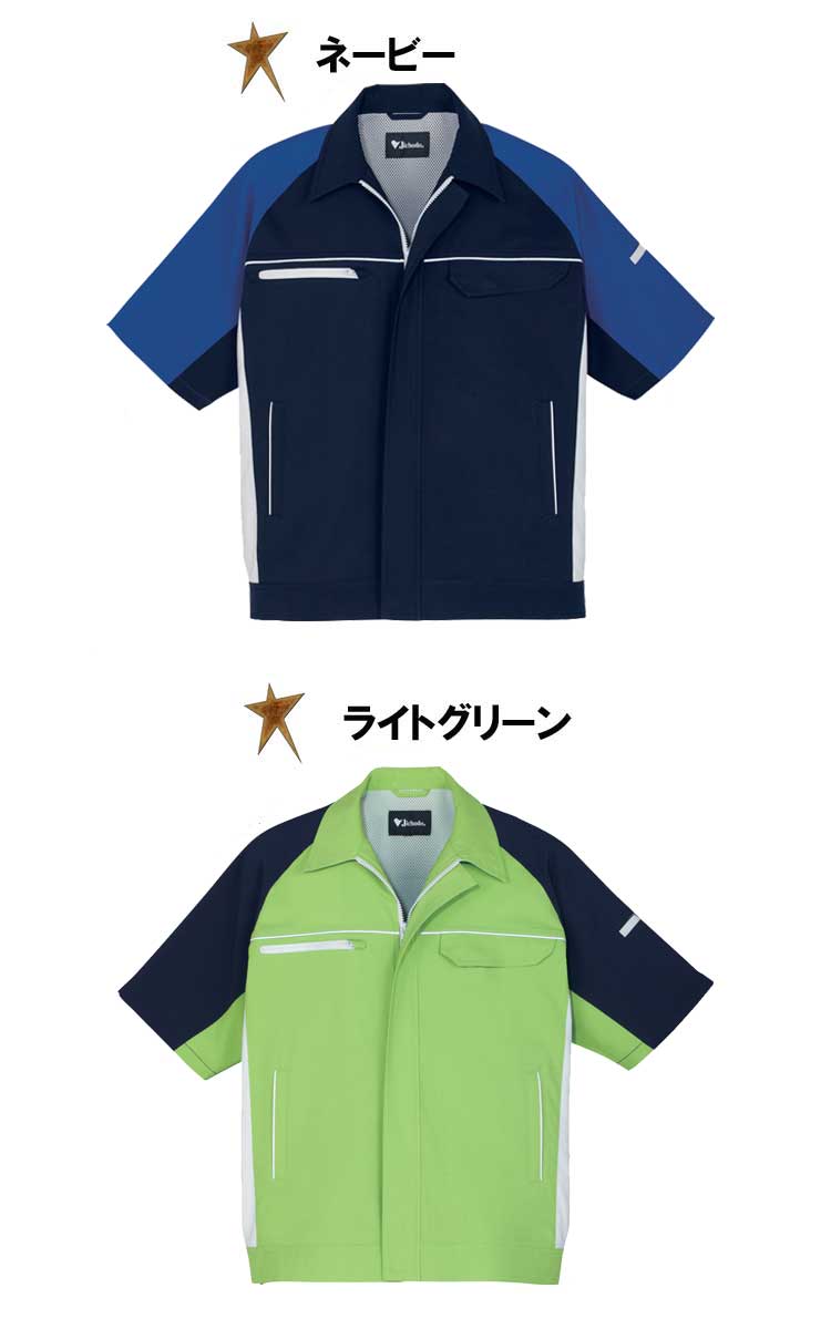 ミチオショップの作業服 自重堂製品制電ストレッチ半袖ジャンパー 86810 春夏｜アングル2