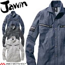 Jawin ジャウィン ストレッチ 長袖シャツ 57404 4L・5Lサイズ 自重堂 作業服 春夏