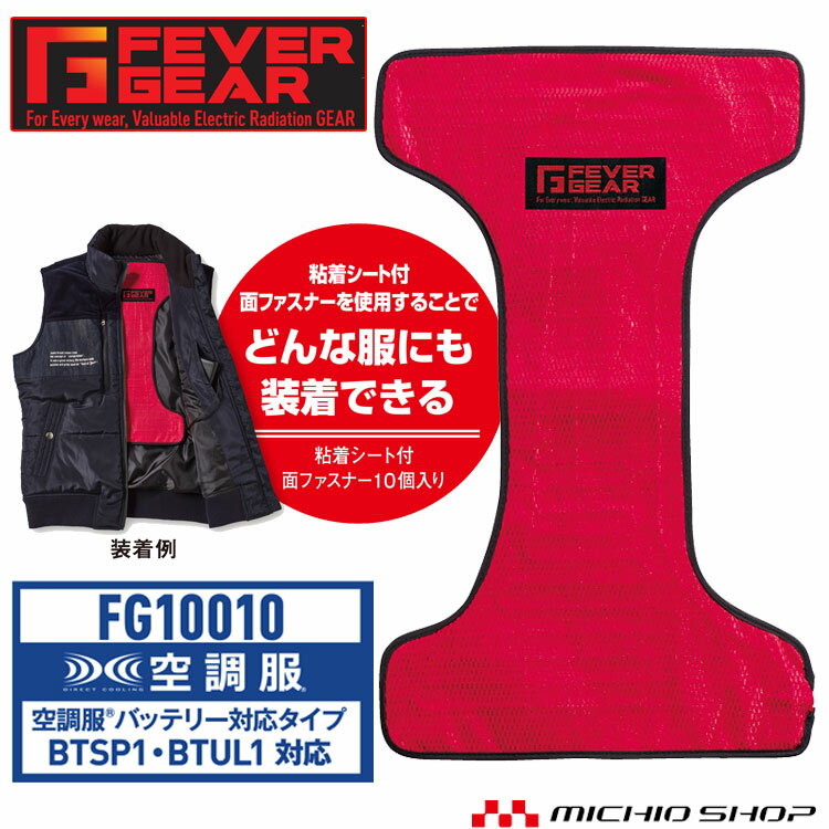 Ǯ٥ ɴ FEVER GEAR FG10010 ǮѥåɡBTSP1BTUL1Хåƥ꡼б Ʋ