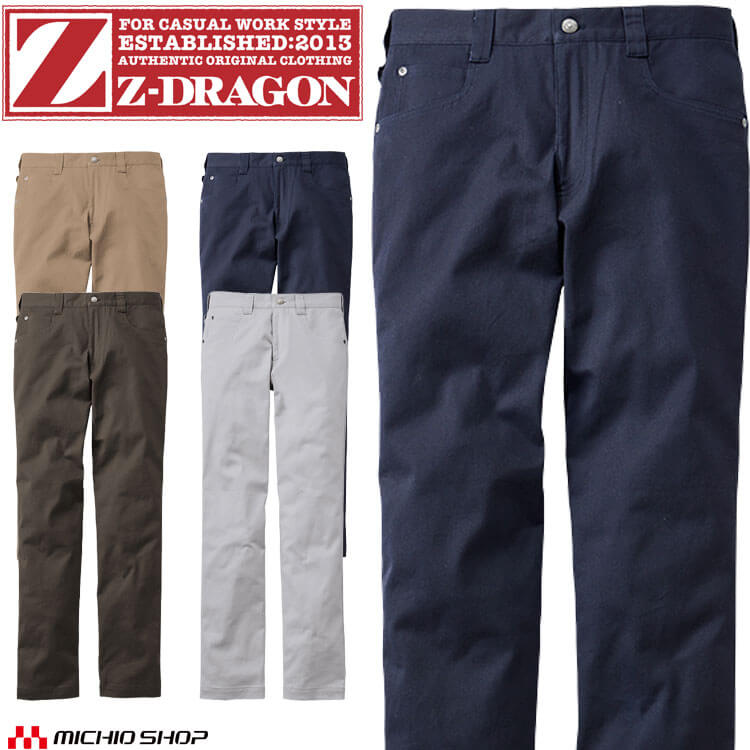 【マラソン限定☆P5倍☆】Z-DRAGON ジードラゴン ストレッチノータックパンツ 72701 作業服 作業着 秋冬 スラックス ストレッチ 自重堂 Jichodo L59〜88cm