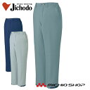 防寒服 防寒着 作業服 自重堂 エコ防寒パンツ 48141 大きいサイズ5L