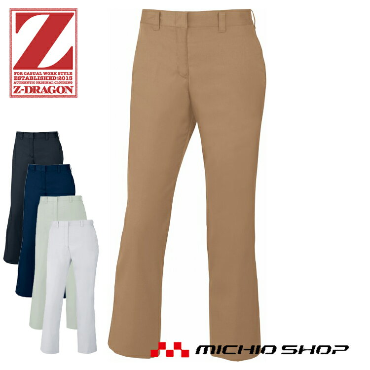 作業服 Z-DRAGON ジードラゴン製品制電レディースパンツ 75506春夏 自重堂