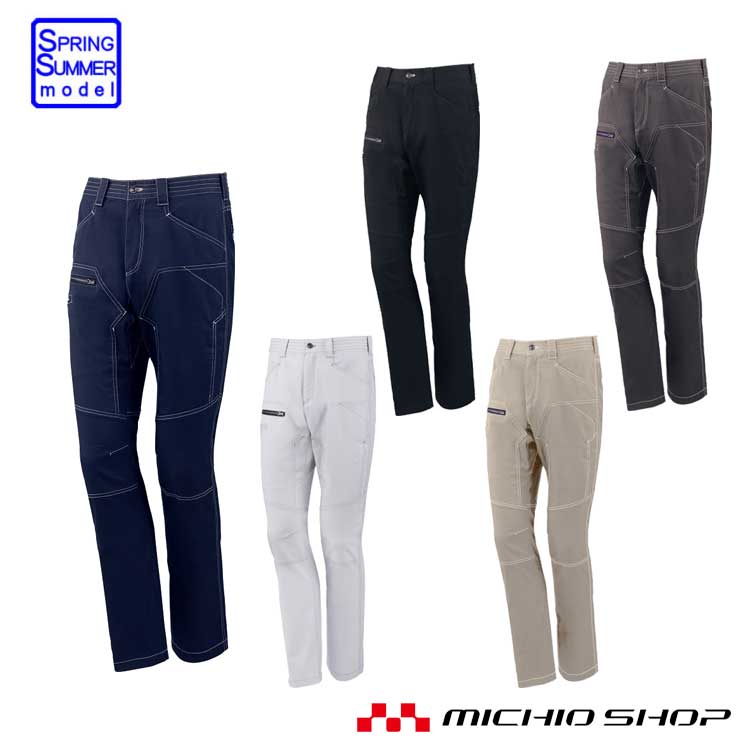 作業服 Z-DRAGON ジードラゴンストレッチノータックカーゴパンツ 75802自重堂 春夏 サイズ101cm〜112cm