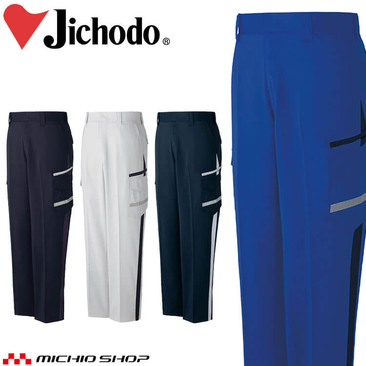 作業服 自重堂 エコ製品制電ストレッチノータックカーゴパンツ 87602 春夏 作業着 SDGs 大きいサイズ91〜120cm