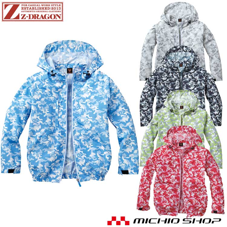 楽天市場】z-dragon 空調服 カモフラの通販 楽天市場】z-dragon 空調服 カモフラの通販