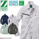 ジードラゴン Z-DRAGON エコ製品制電ストレッチシャツ 76804 長袖 作業着 作業服 SDGs 環境配慮型 春夏 ユニセックス 自重堂 サイズSS~EL