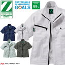ジードラゴン Z-DRAGON エコ製品制電ストレッチジャンパー 76810 半袖 作業着 作業服 SDGs 環境配慮型 春夏 ブルゾン ユニセックス 自重堂 サイズSS~EL