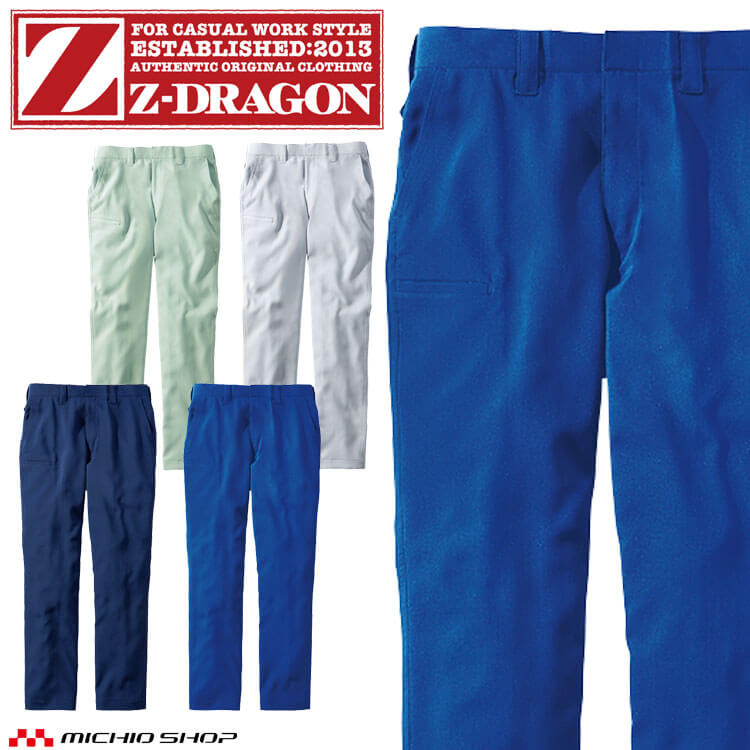 Rakuten - ジードラゴン Z-DRAGON 製品制電ストレッチノータックパンツ 76901 作業着 作業服 春夏 ストレッチ ユニセックス 自重堂 大きいサイズ91〜112cm