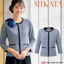事務服 制服 美形 セレクトステージ ELEGANCECHIDORI エレガンスチドリ サマージャケット SS804L 神馬本店 2025年春夏新作