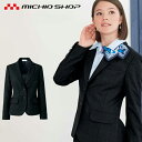 事務服 制服 セレクトステージ 神馬本店 ジャケット SA300J