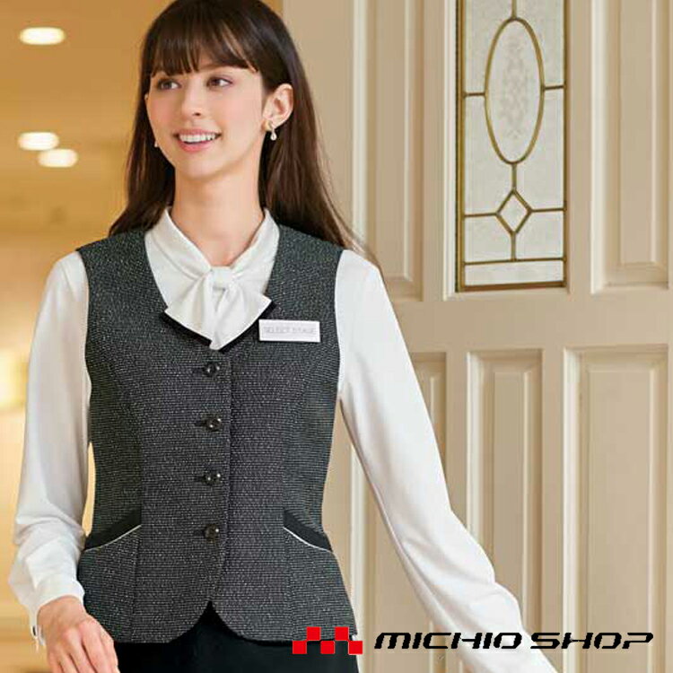 【受注生産】事務服 制服 SELECT STAGE 神馬本店ベスト SA310V