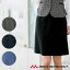 事務服 制服 SELECT STAGE 神馬本店美形セミフレアスカート SA325S