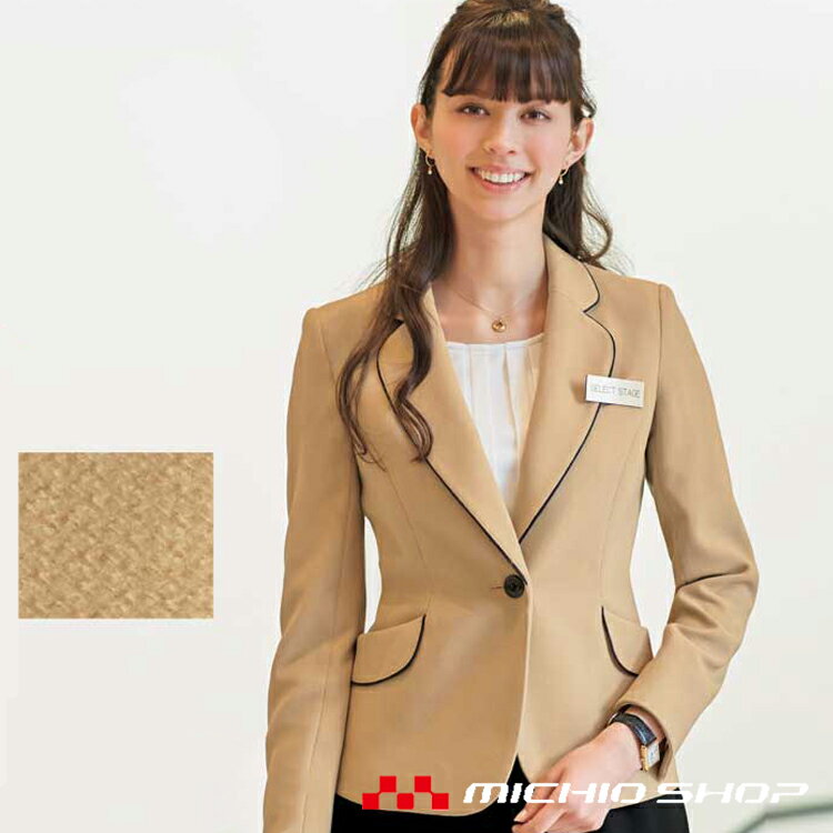 事務服 制服 SELECT STAGE 神馬本店美形ジャケット SA330J