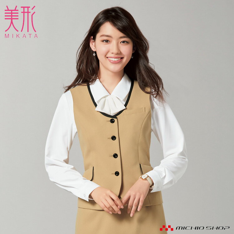 事務服 制服 SELECT STAGE 神馬本店ベストSA330V 大きいサイズ17号・19号